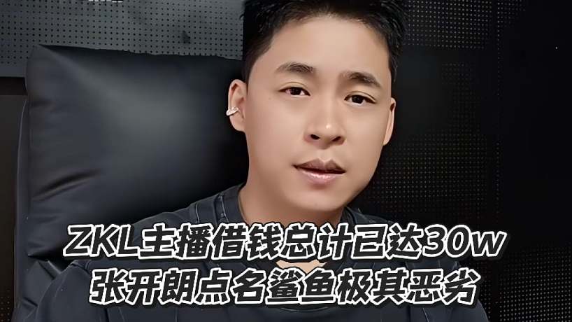 臺(tái)州第二深情【798】的直播