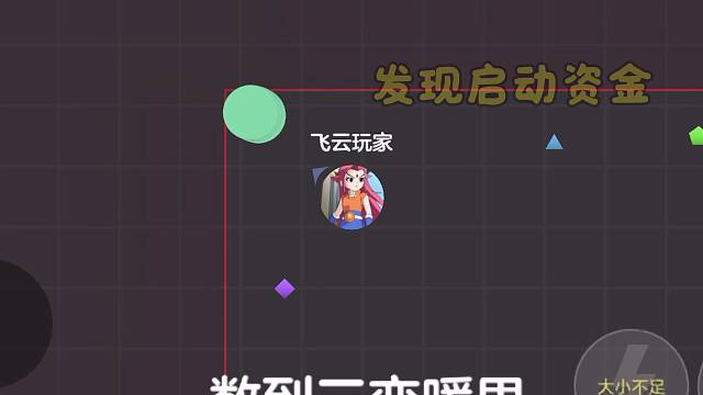 看好了，这一击贯穿星辰