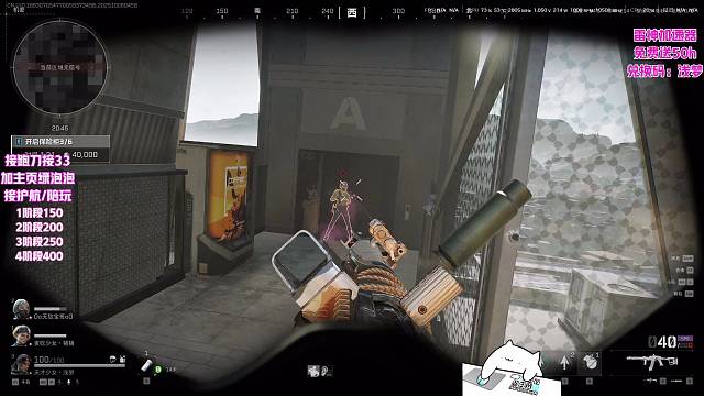 麦小雯你的坦克被我找到了