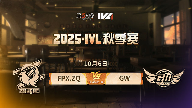 FPX.ZQ vs GW 2025IVL秋季赛W1