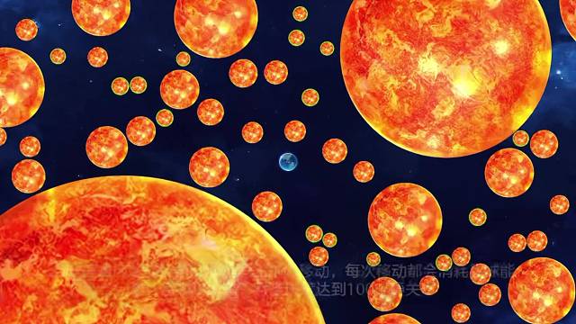 还是忘不了贯穿星辰一击