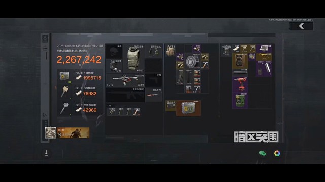 理想国集锦之第八十九个（应该是这局能炫到最后一个保险）