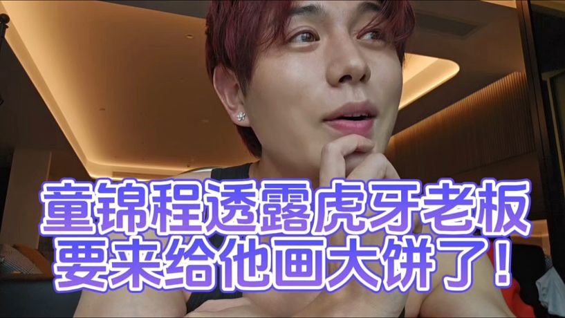 深情童少爺?shù)闹辈? title=