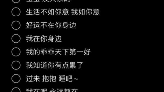 小熊不会说话 只想陪着你