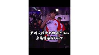 我見過很多門檻，可他們都叫我天才