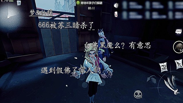 玩约竟然还能遇到白佛黑魔么？有点意思