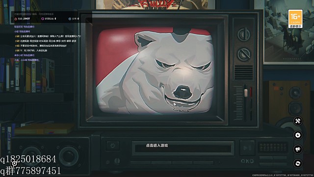 《绝区零》不抽卡第四百六十三天