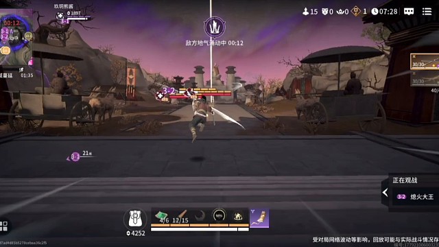 夺魂：这不是你的力量