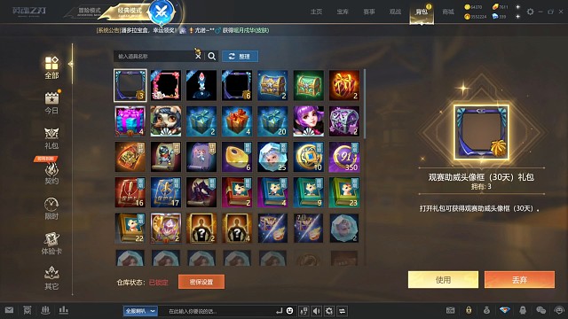 什么叫特么惊喜