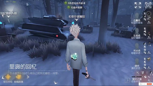 宿伞之魂插眼宿伞