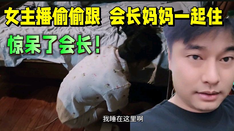 狂魔哥的遠(yuǎn)房二表弟的直播