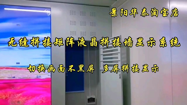 液晶拼接HDMI矩阵切换器