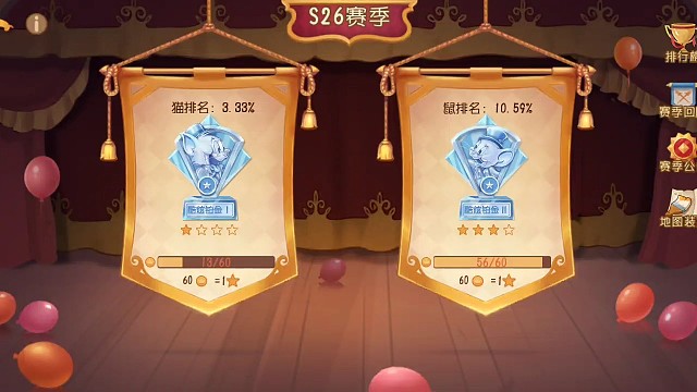 现在的老鼠都那么强了吗，原本玩汤姆觉得是必输的，结果看了精卫度才发现，这把有希望了。