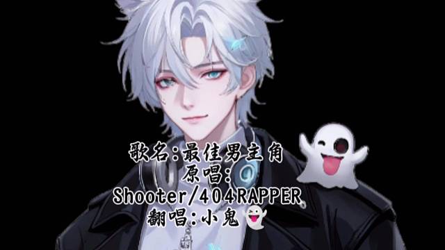 我是你的最佳最渣最花最搭男主角