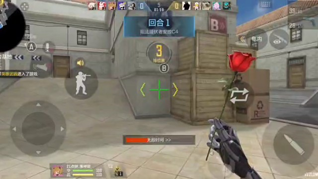 第一朵玫瑰花是cfm送的