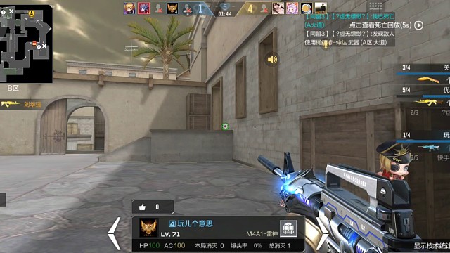 有这种猪队友，你还能指望上分？我都怀疑这是不是没脑子，或者是智商没上分