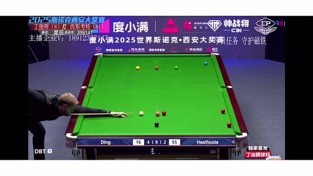 西斯考特，你是真赖皮呀          裁判，你是真不看呀