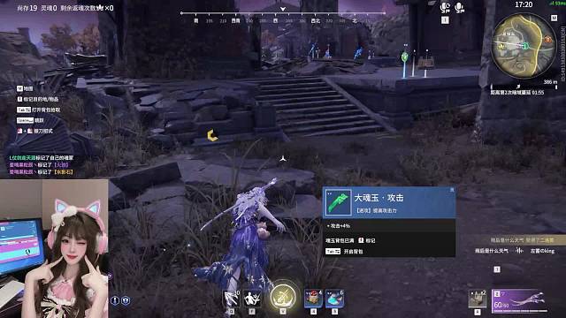 新人主播 第一次玩