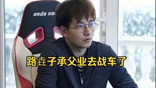 森哥：禿子去戰(zhàn)車了，戰(zhàn)車莫言走了他頂上很合理啊，戰(zhàn)車說要休息兩個月，剛好禿子復(fù)健完強(qiáng)勢加入！