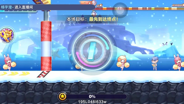 马超斯库尔排位27.84