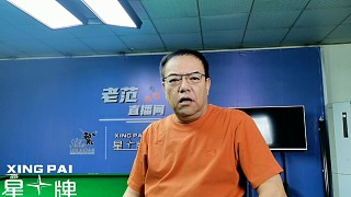 西安大獎賽三人晉級十六強