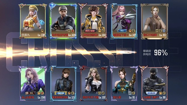 我就不该对一些白嫖角色抱有一切幻想尤其是符合我对青年版云悠悠的刻板印象