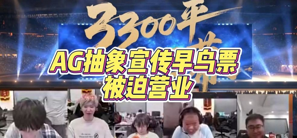 電競米拉醬的直播