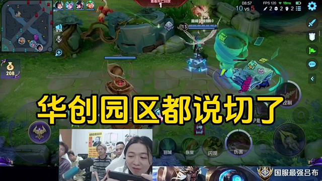 陪播们都不相信德华有13.0评分，都把自己的老二赌上了！