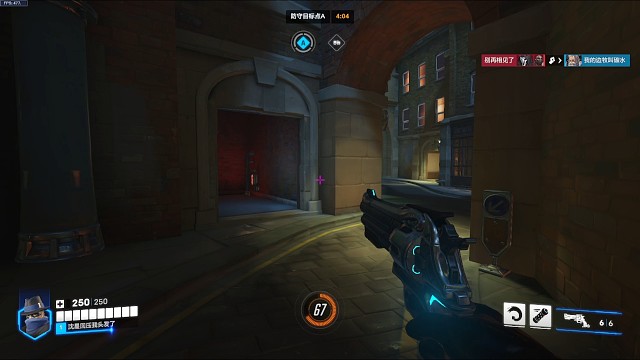 20251009守望先锋日常录像