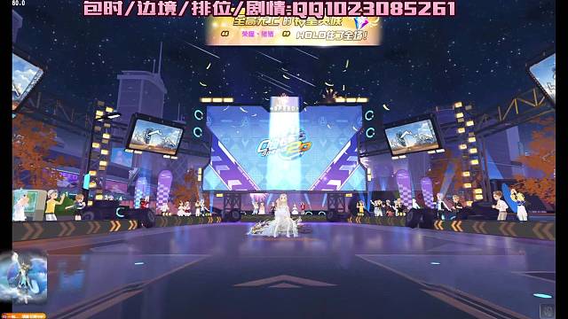 极速航天城跑到13辣