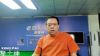 丁俊暉呂昊天晉級八強(qiáng)