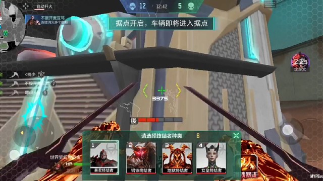 选这个，他攻击运输车，伤害高