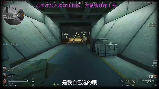 三角洲：下次还跳不，兄弟们快看她