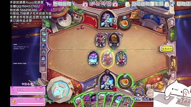 吉安娜：准备投弹