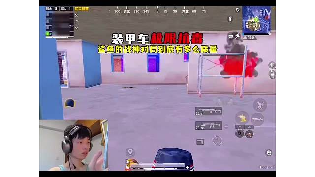 战神对局鲨鱼无意打出信号枪，结果召回的装甲车竟落在圈中心