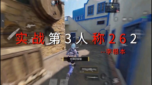 突尼斯实战第3人称262