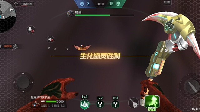 打的好这些人类，付出惨重的代价，OK，长安是我的了拿下，这场胜利