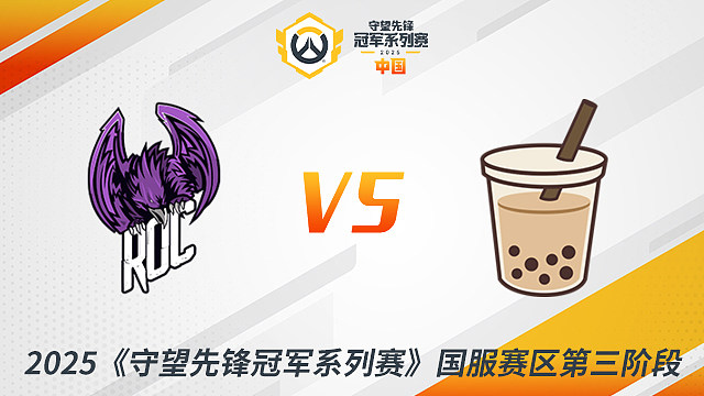 ROC vs MT 季后赛-2025守望先锋冠军系列赛S3