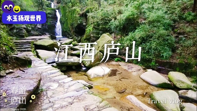 秋访庐山：循着主席足迹，在博物馆里触摸历史温度