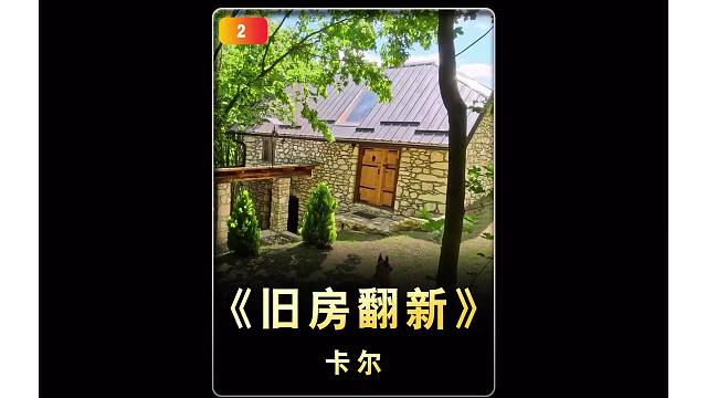 男人在野外徒手打造出森林别墅