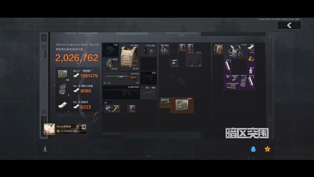 理想国集锦之第九十一个（这爆率有这高，一天一个大货）