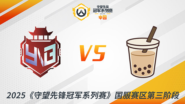 YNB vs MT 季后赛-2025守望先锋冠军系列赛S3