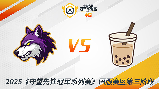 CC vs MT 季后赛-2025守望先锋冠军系列赛S3