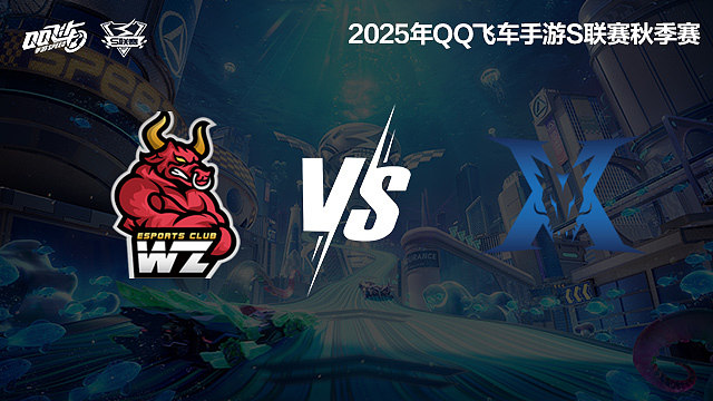 Wz vs KZ-常规赛-S联赛秋季赛