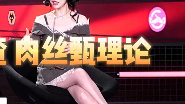 光腿喳肉丝甄理论成型！OUG沙鬼真的顶！