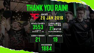 【EPL S22】MOUZ 2-0 FaZe 老鼠全員發(fā)揮贏下比賽！再見了所有的大東