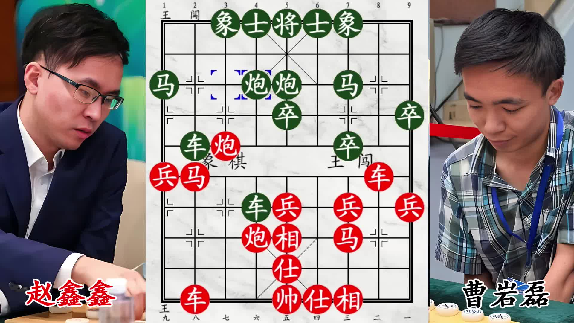 赵鑫鑫飞刀出鞘叫杀！曹岩磊遇双龙赤兔，老将苦撑