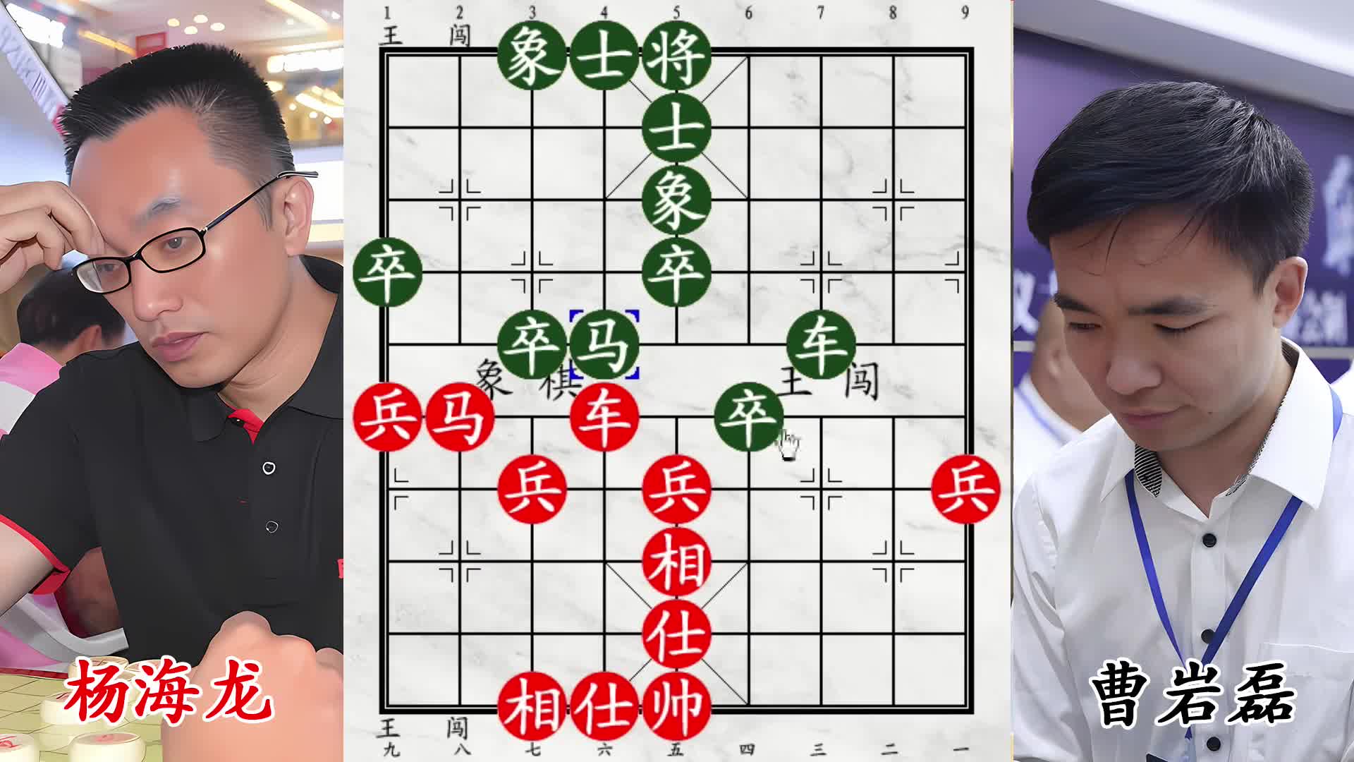 曹岩磊暗渡陈仓出奇招，清空九宫暴击北美高手