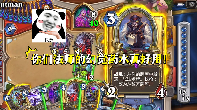 B哥，又来进货了啊！