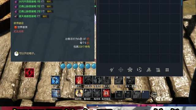 剑灵怀旧服 世界首领战利品箱，攒了1个月看看能开什么？